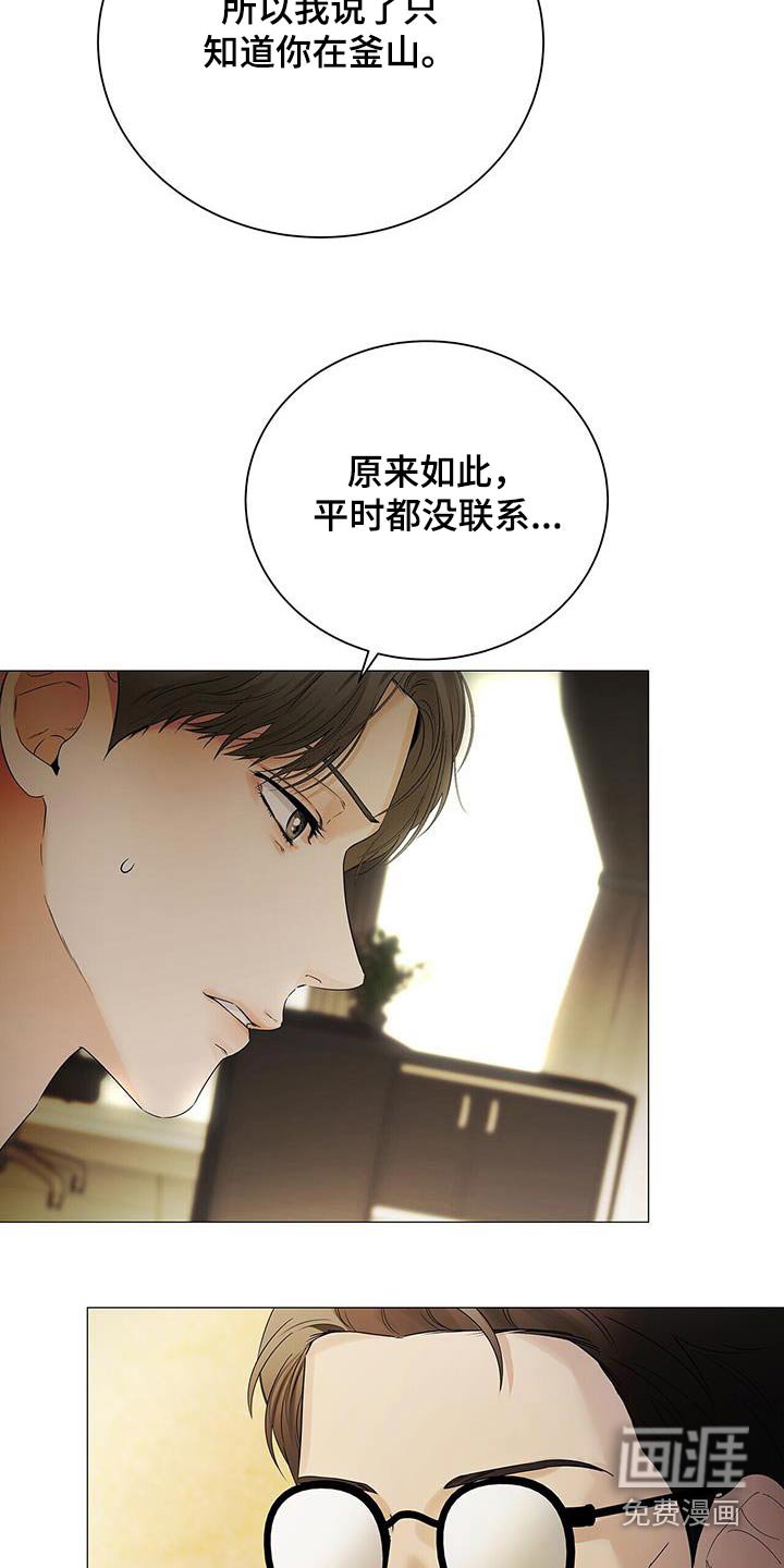 第38章：没有相信过