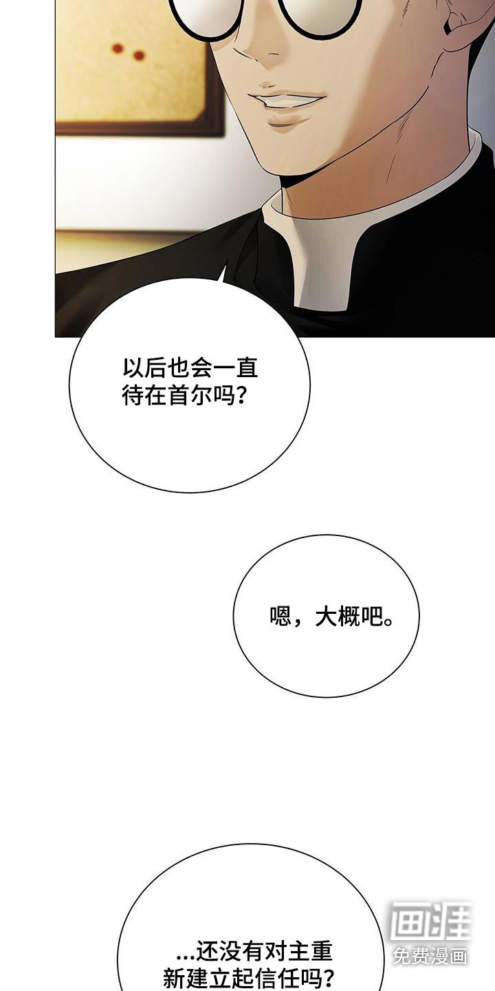 第38章：没有相信过