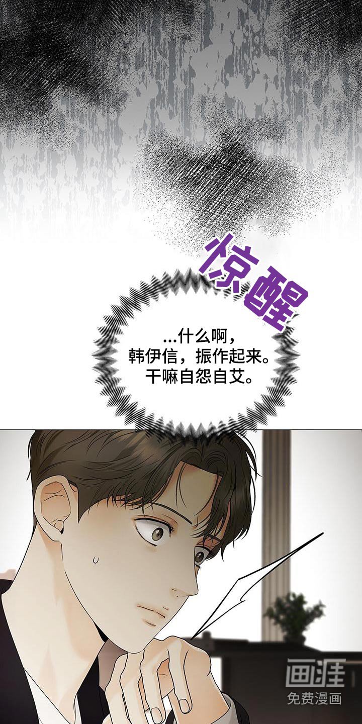 第38章：没有相信过