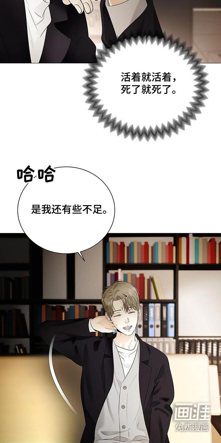 第38章：没有相信过