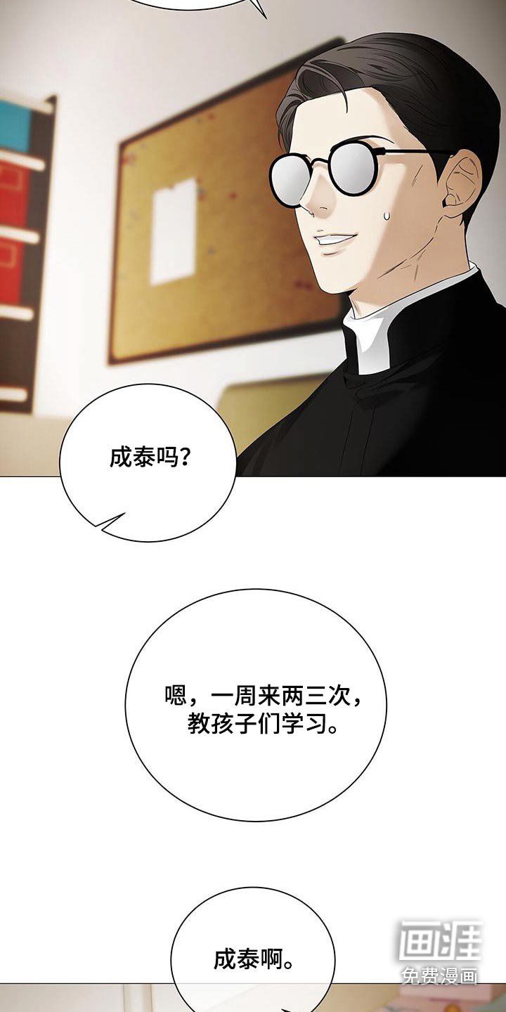 第38章：没有相信过
