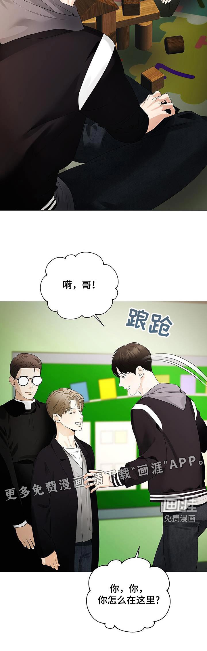 第38章：没有相信过
