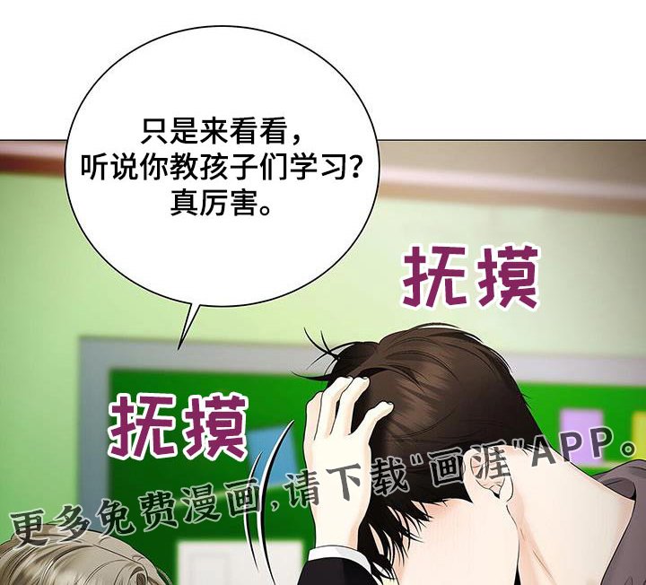 第39章：很孤单吧
