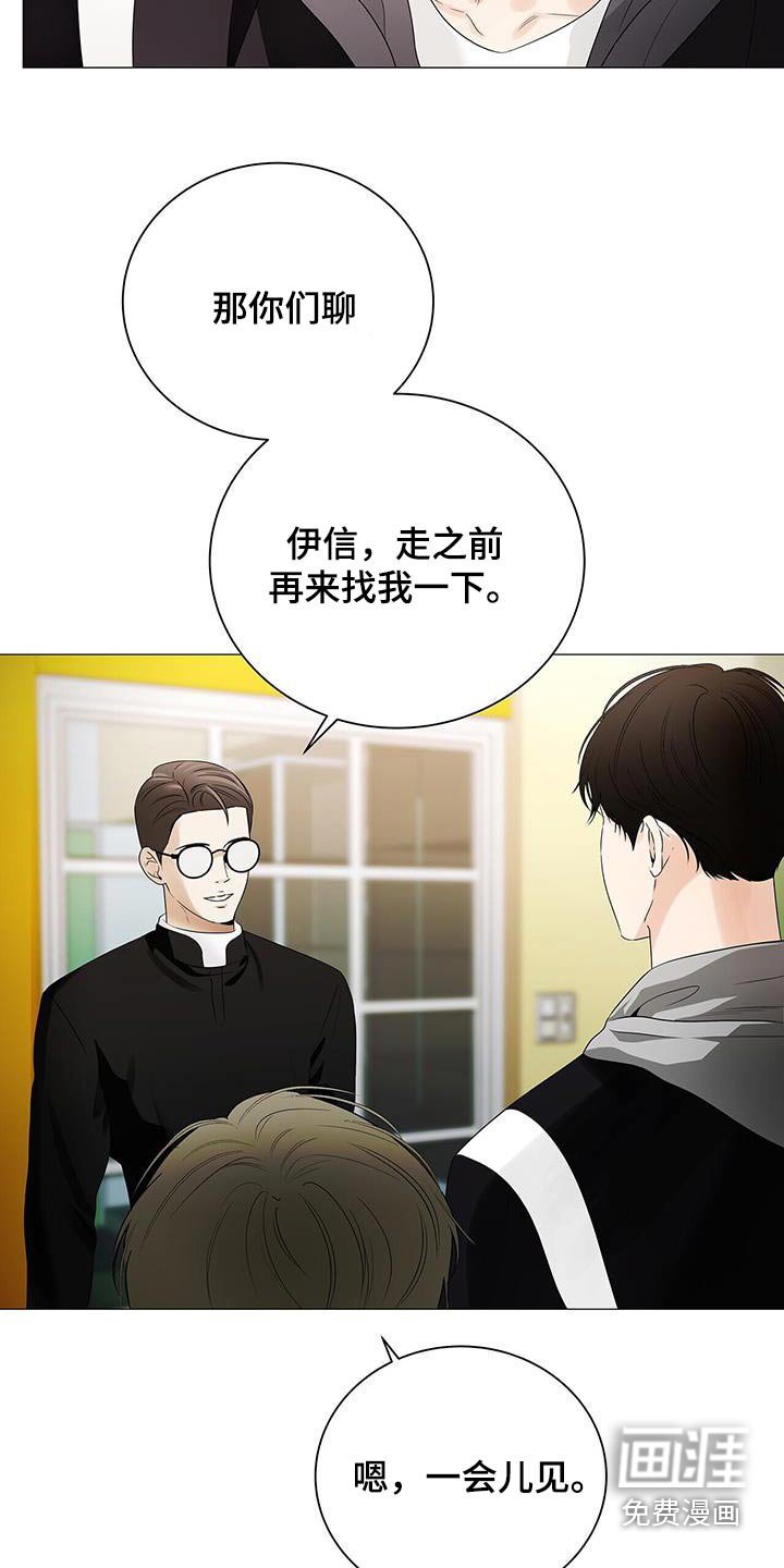 第39章：很孤单吧