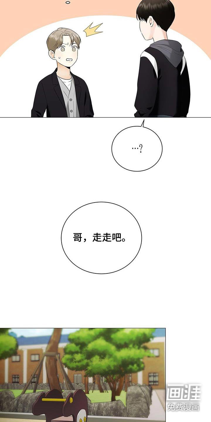 第39章：很孤单吧