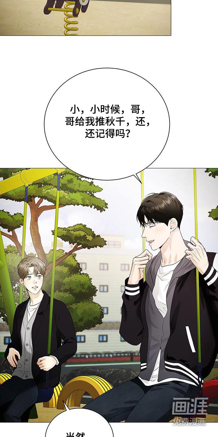 第39章：很孤单吧
