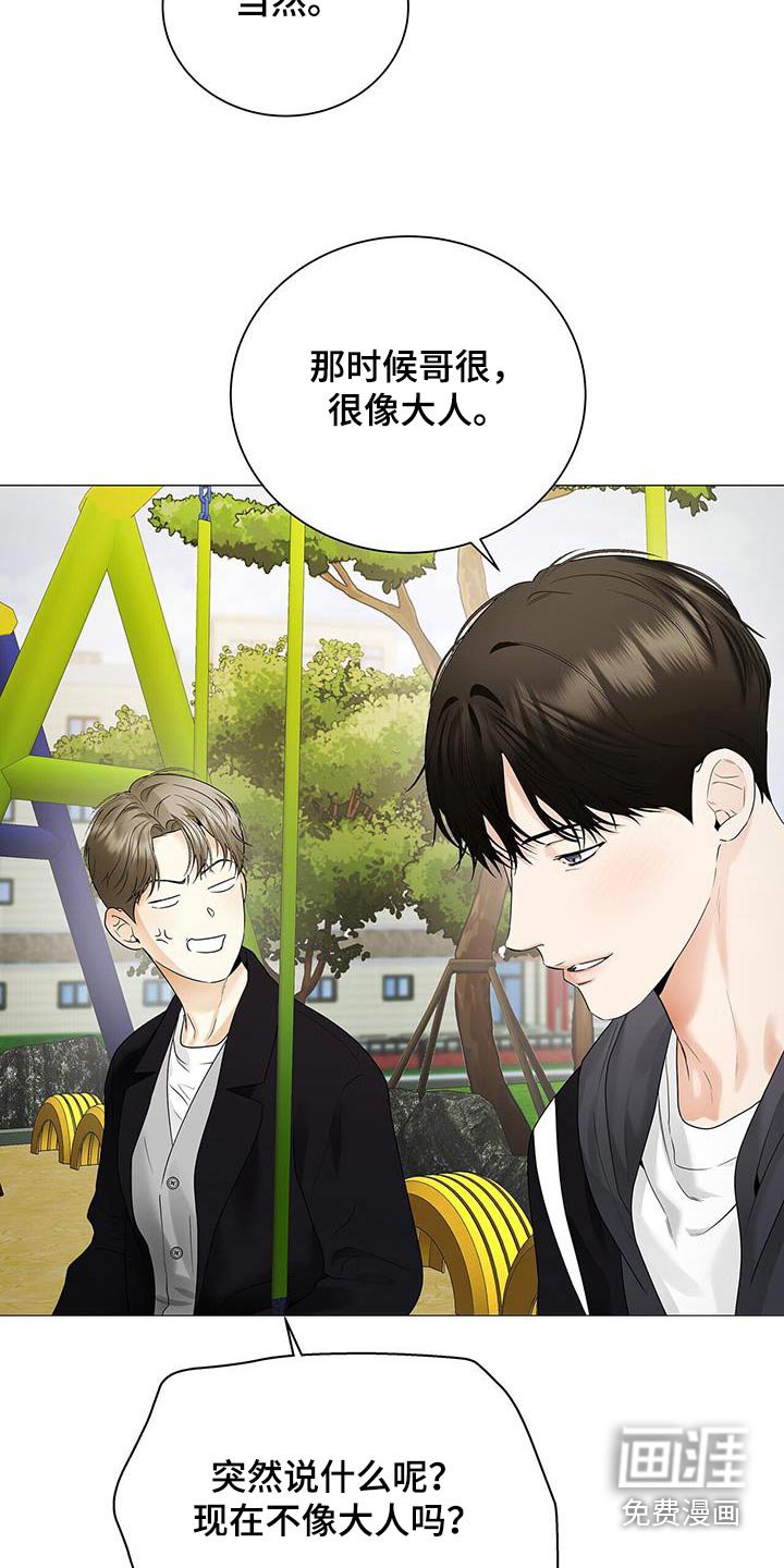 第39章：很孤单吧