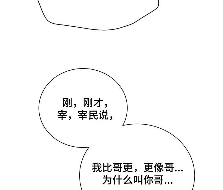 第39章：很孤单吧