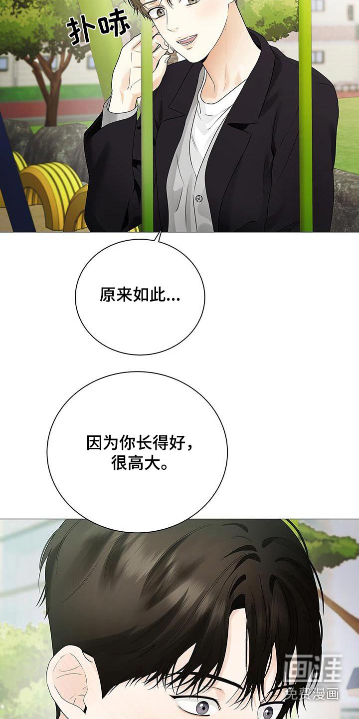 第39章：很孤单吧