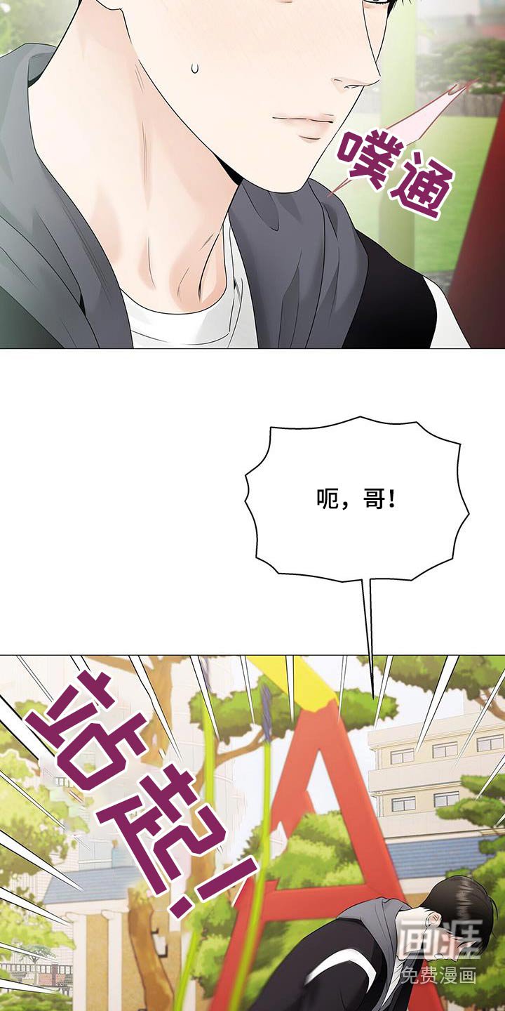 第39章：很孤单吧