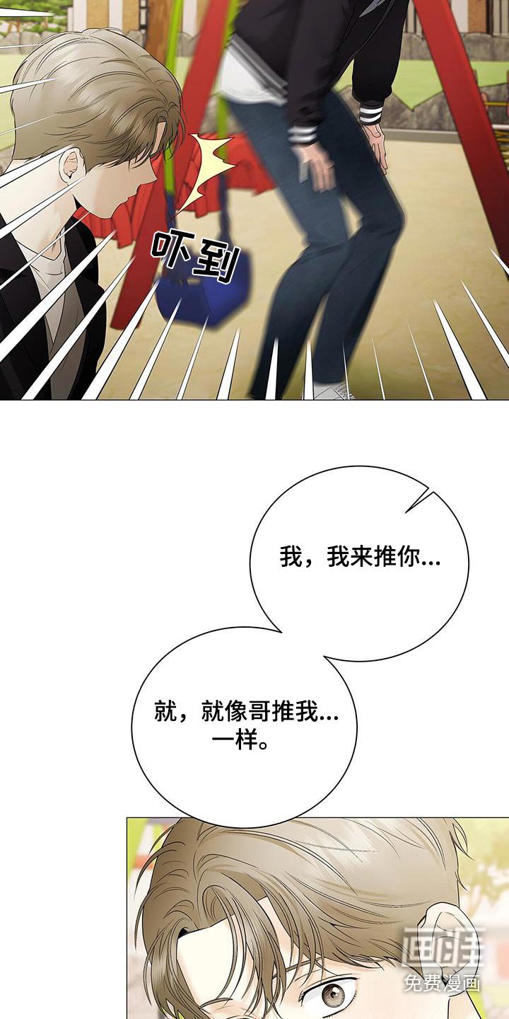 第39章：很孤单吧