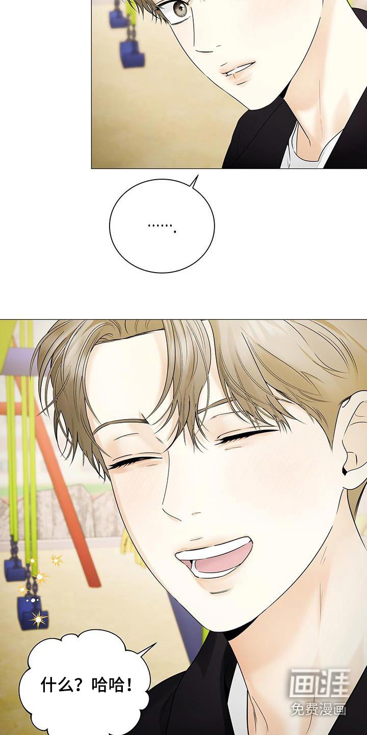 第39章：很孤单吧