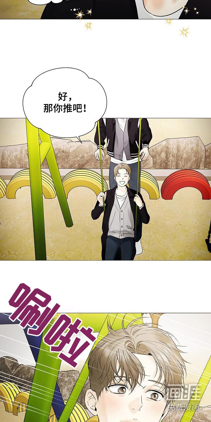 第39章：很孤单吧