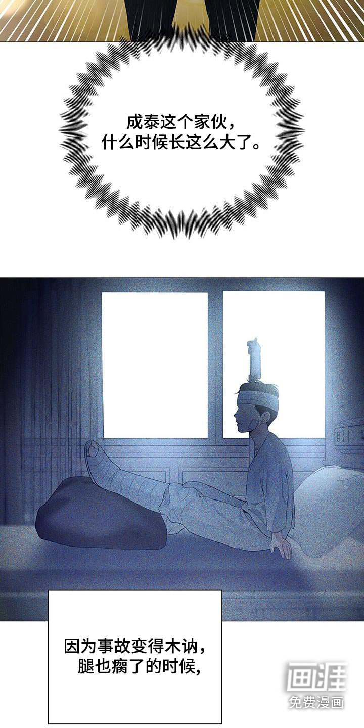 第39章：很孤单吧