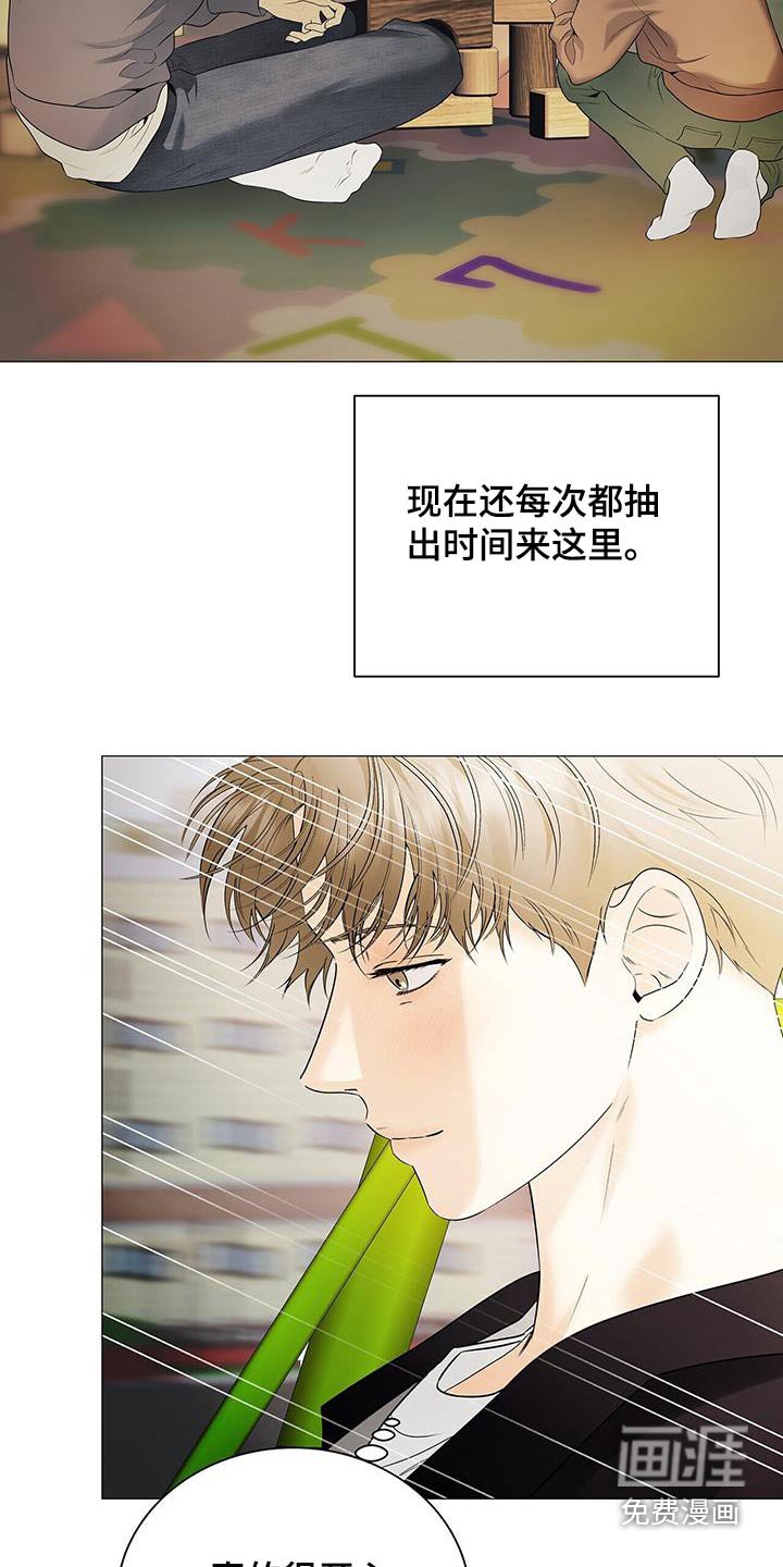 第39章：很孤单吧