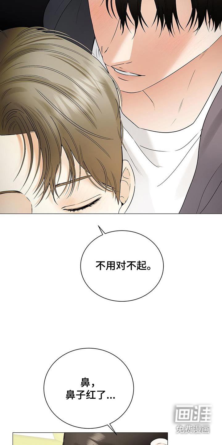 第39章：很孤单吧