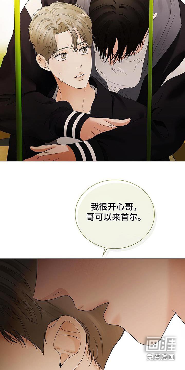 第39章：很孤单吧