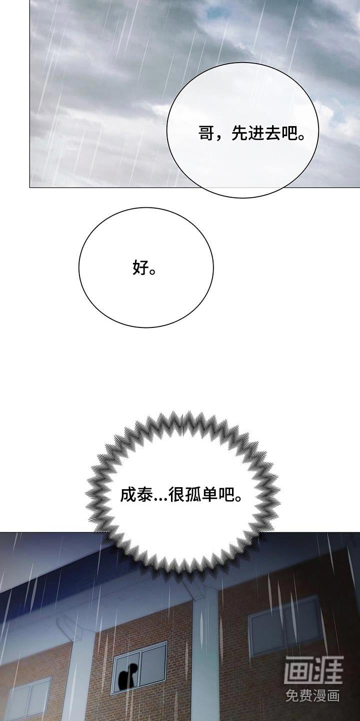 第39章：很孤单吧