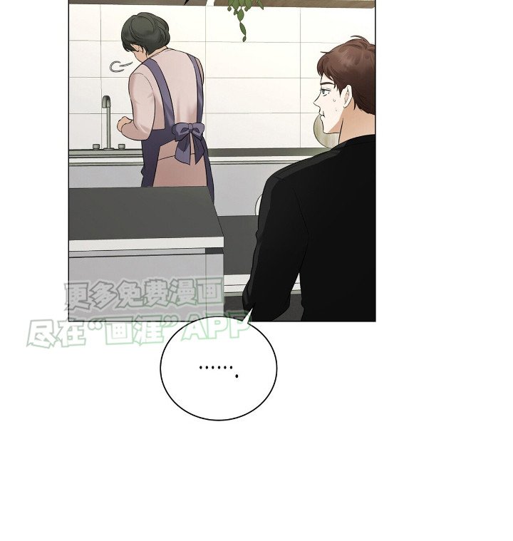 第4章：打扰了