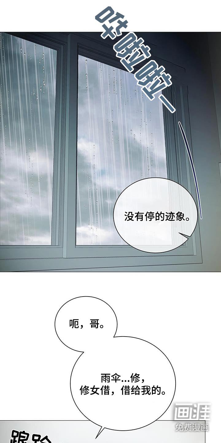 第40章：丢掉