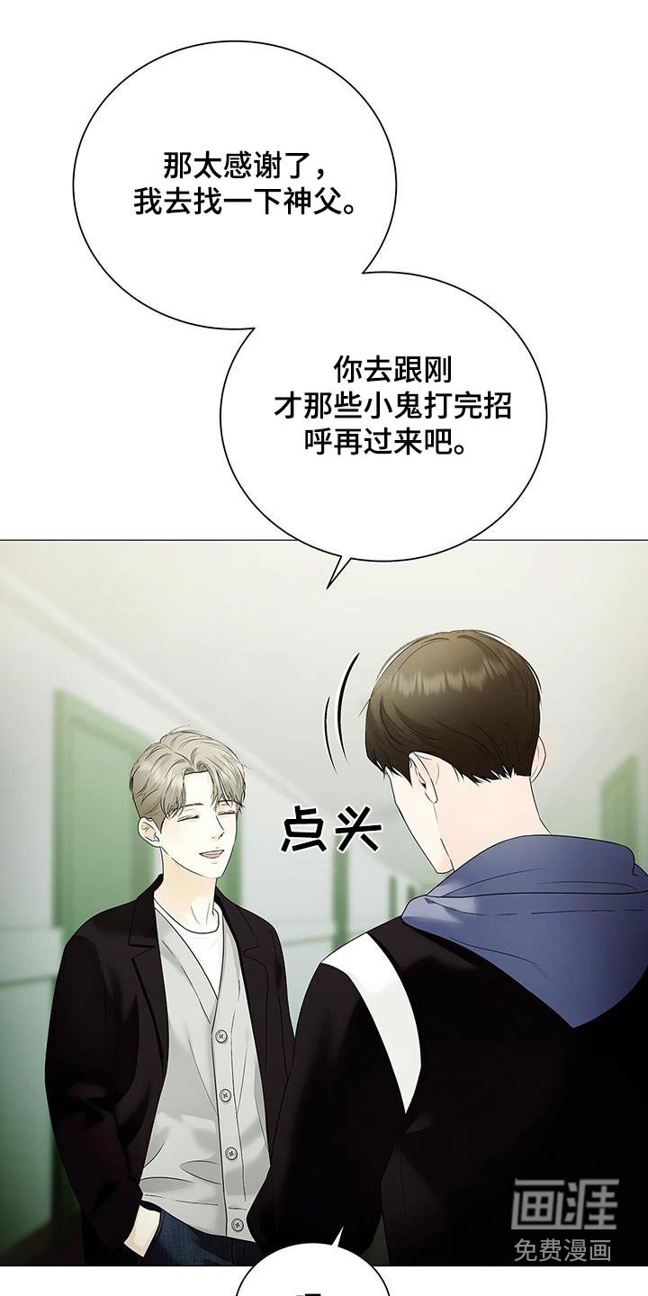 第40章：丢掉