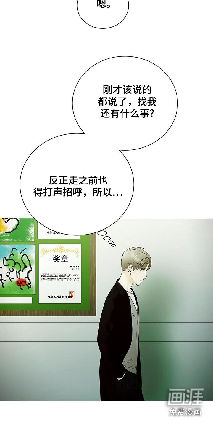 第40章：丢掉