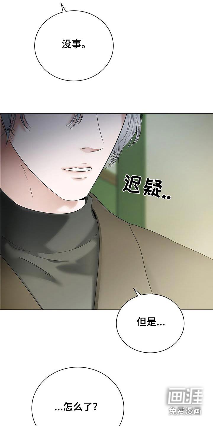 第40章：丢掉