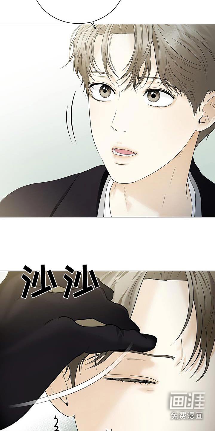 第40章：丢掉