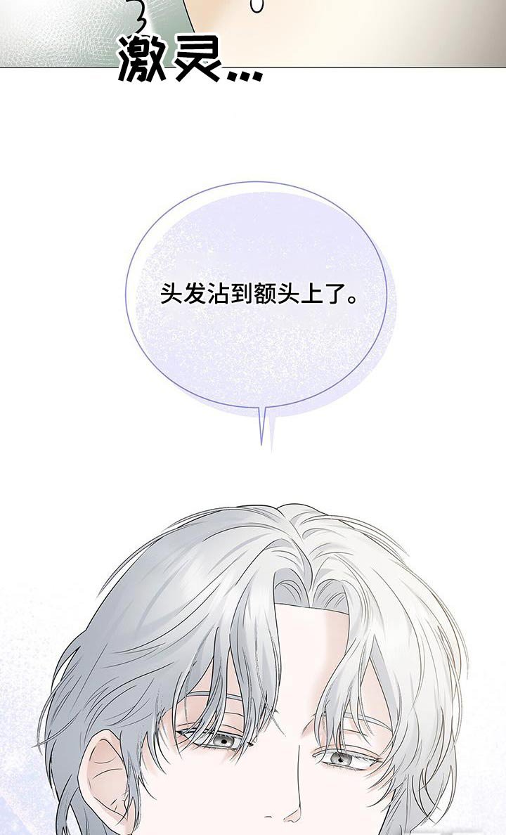第40章：丢掉