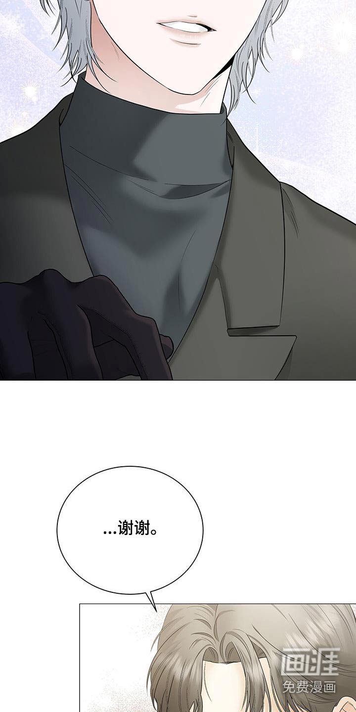 第40章：丢掉