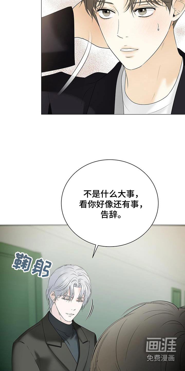 第40章：丢掉