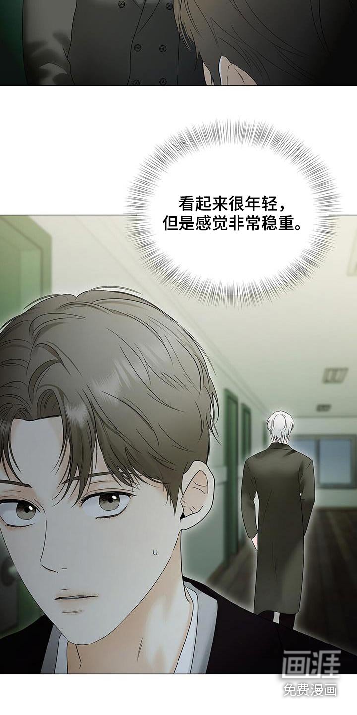 第40章：丢掉