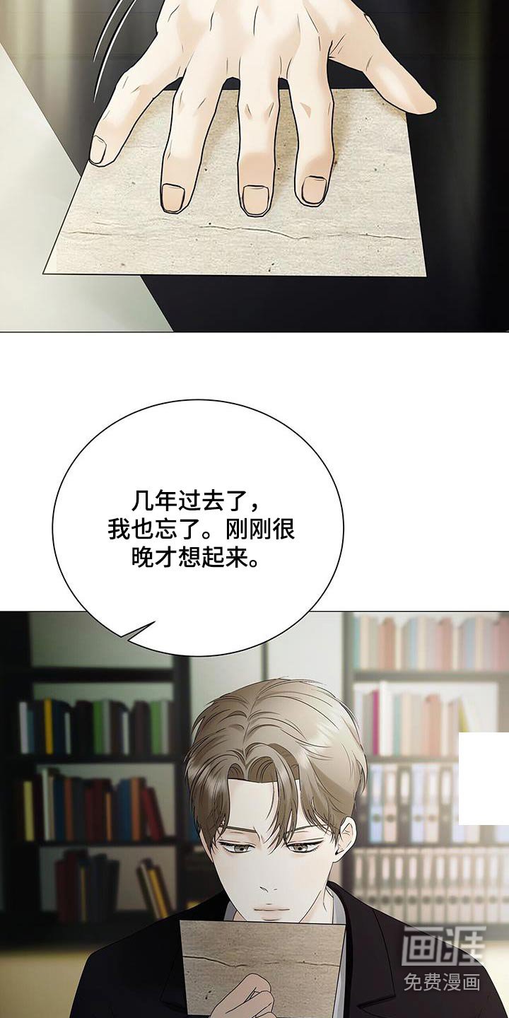 第40章：丢掉