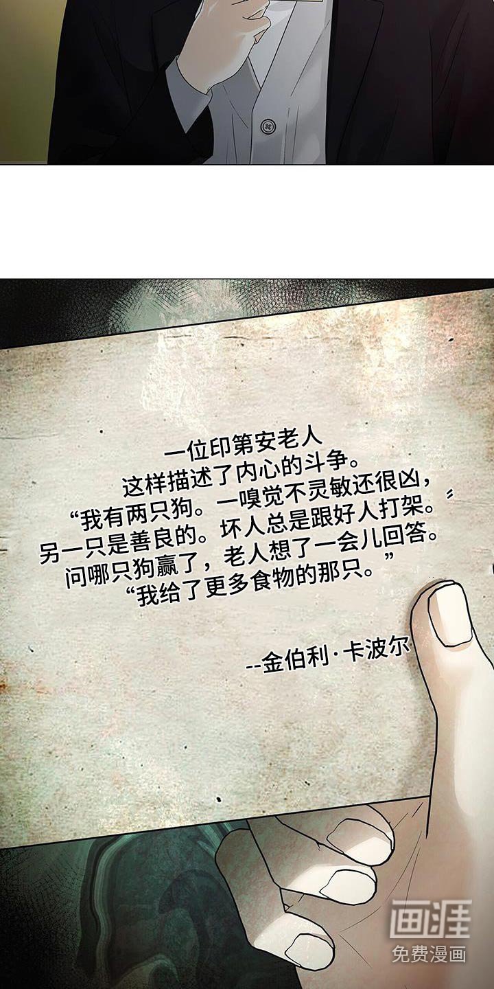 第40章：丢掉