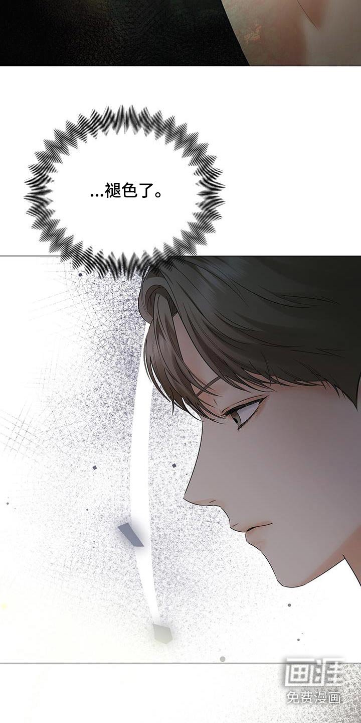 第40章：丢掉