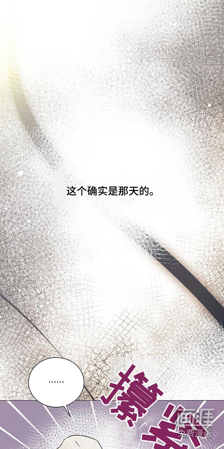 第40章：丢掉