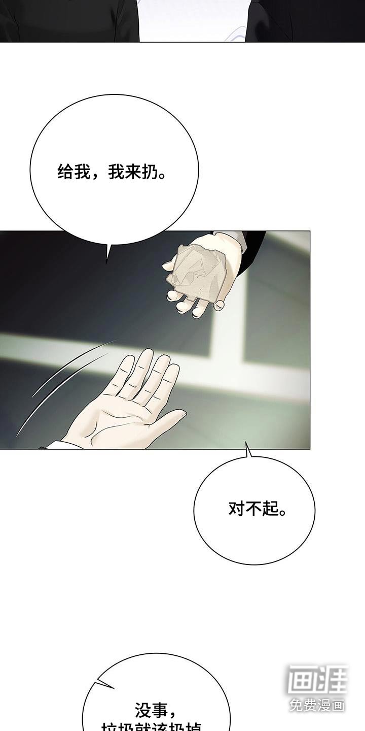 第40章：丢掉