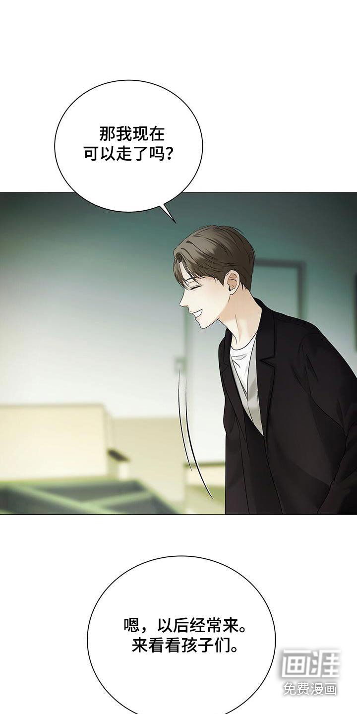 第40章：丢掉
