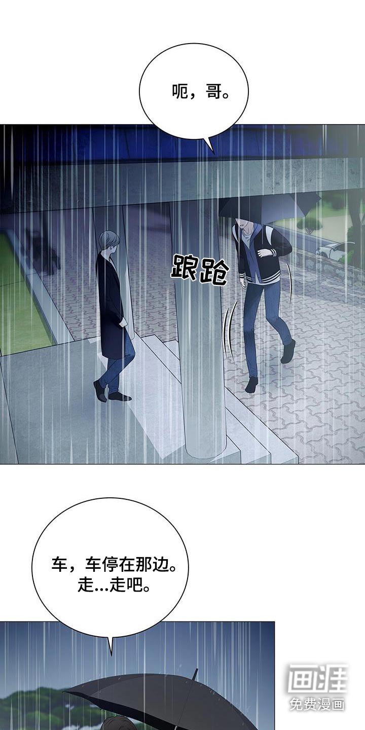 第40章：丢掉