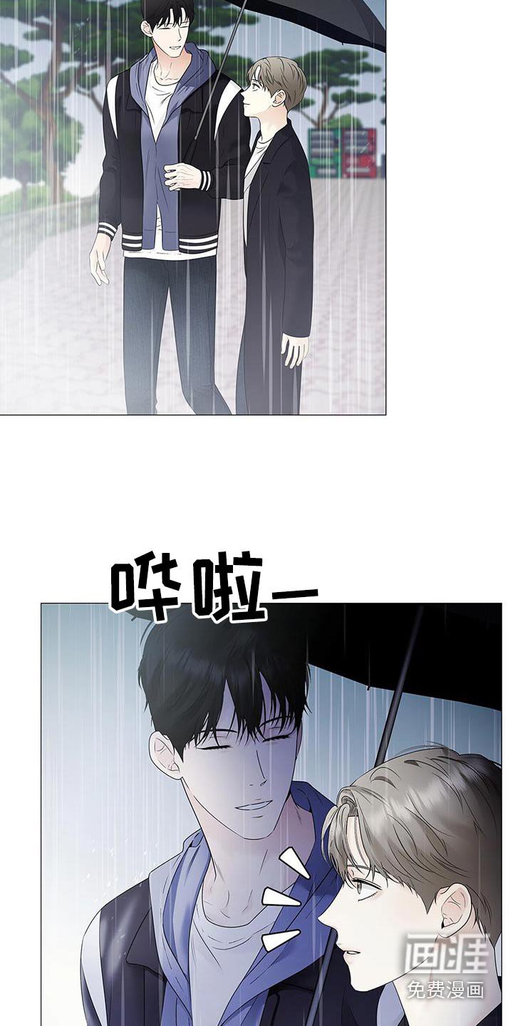 第40章：丢掉