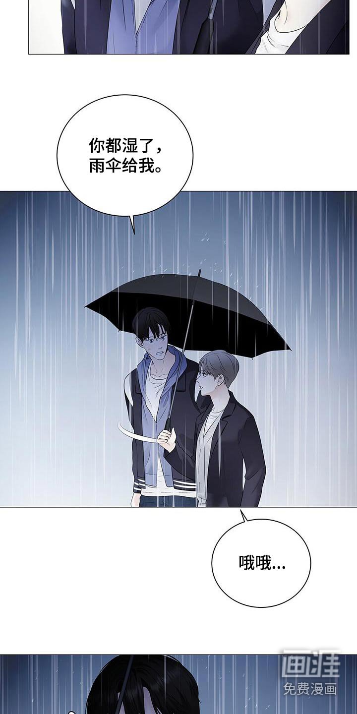 第40章：丢掉