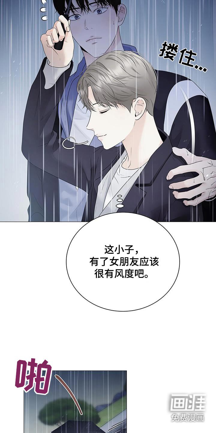 第40章：丢掉
