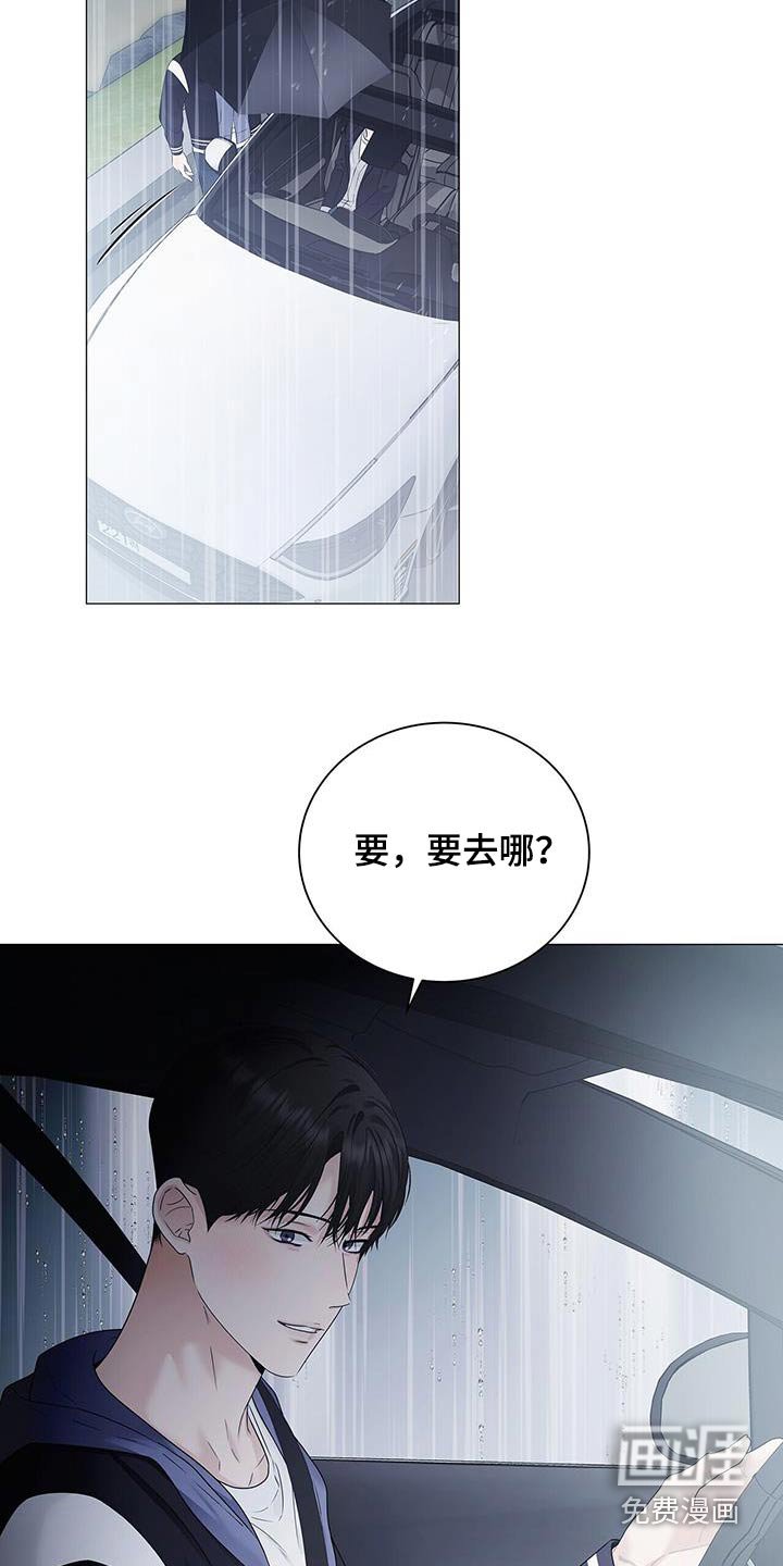 第40章：丢掉