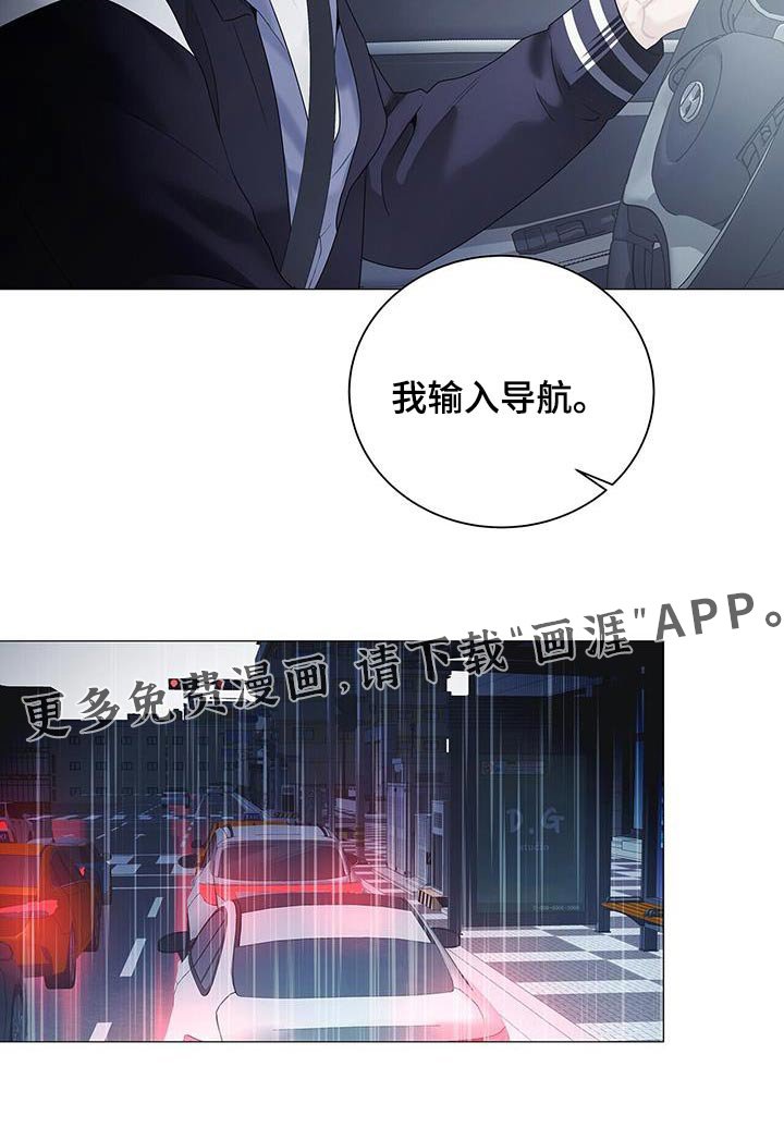 第40章：丢掉