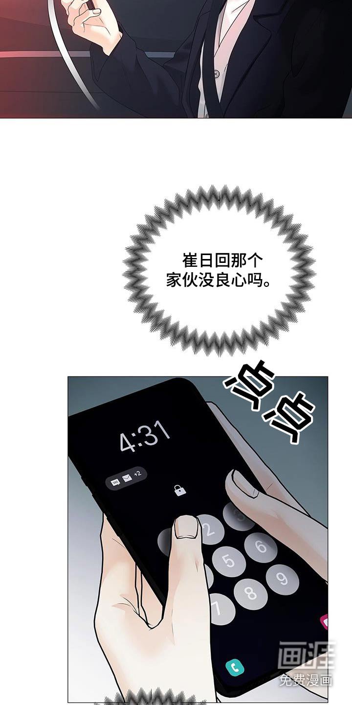 第41章：惊讶