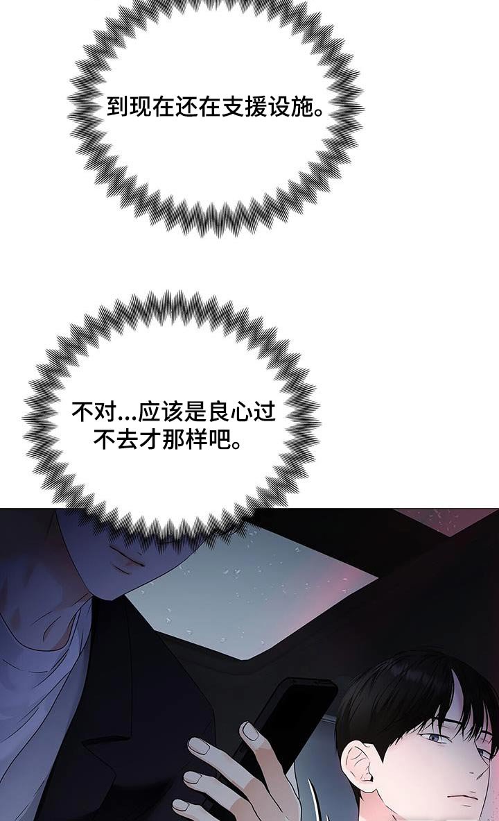 第41章：惊讶