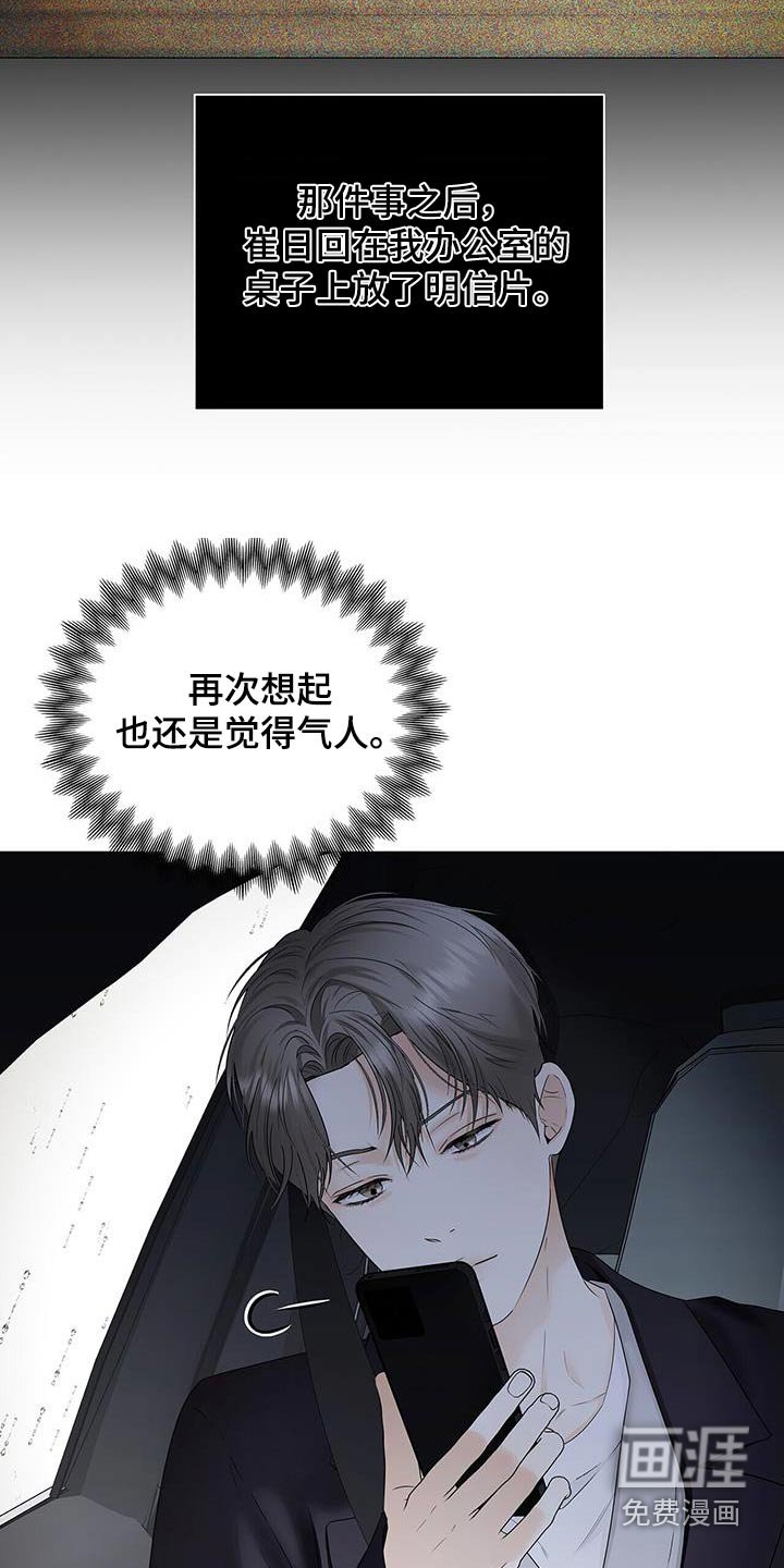 第41章：惊讶