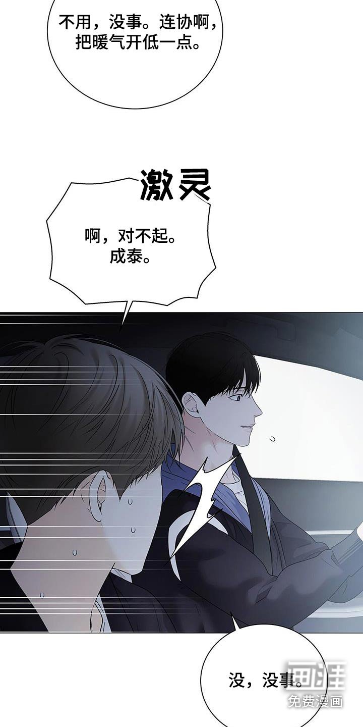 第41章：惊讶