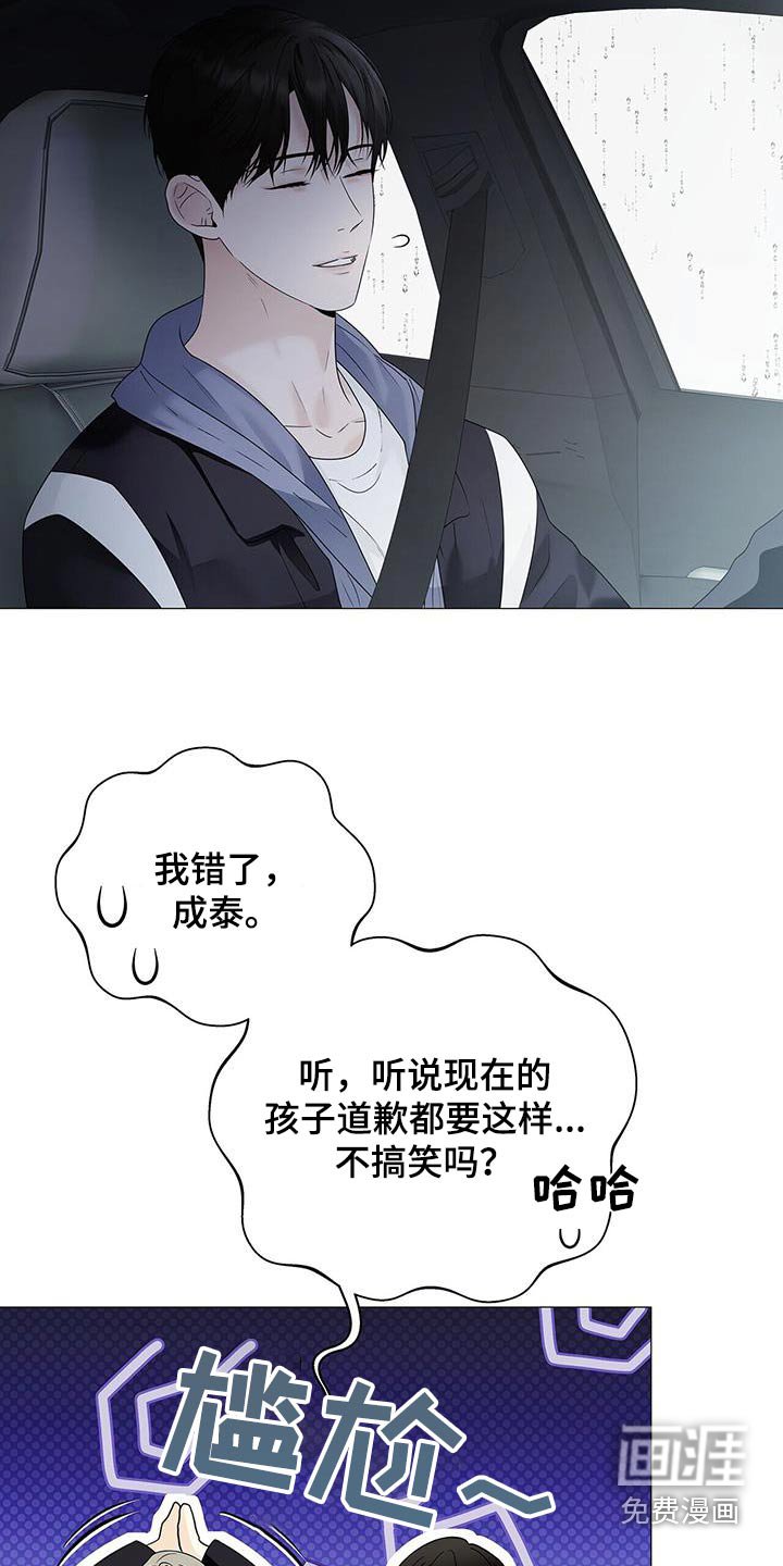 第41章：惊讶