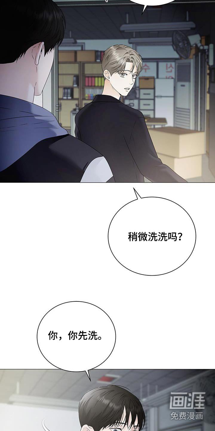 第41章：惊讶